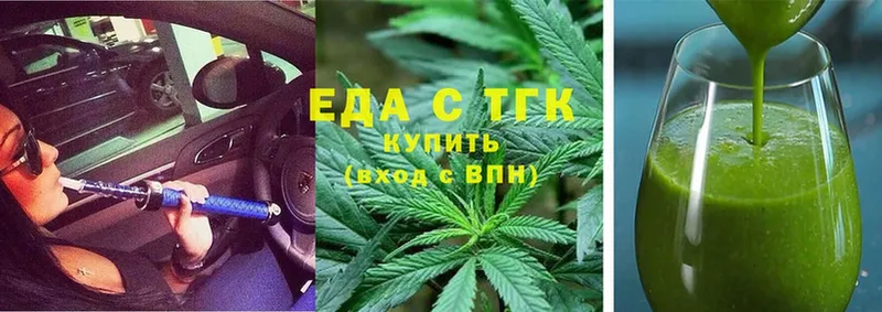 Еда ТГК конопля  площадка формула  Бикин 