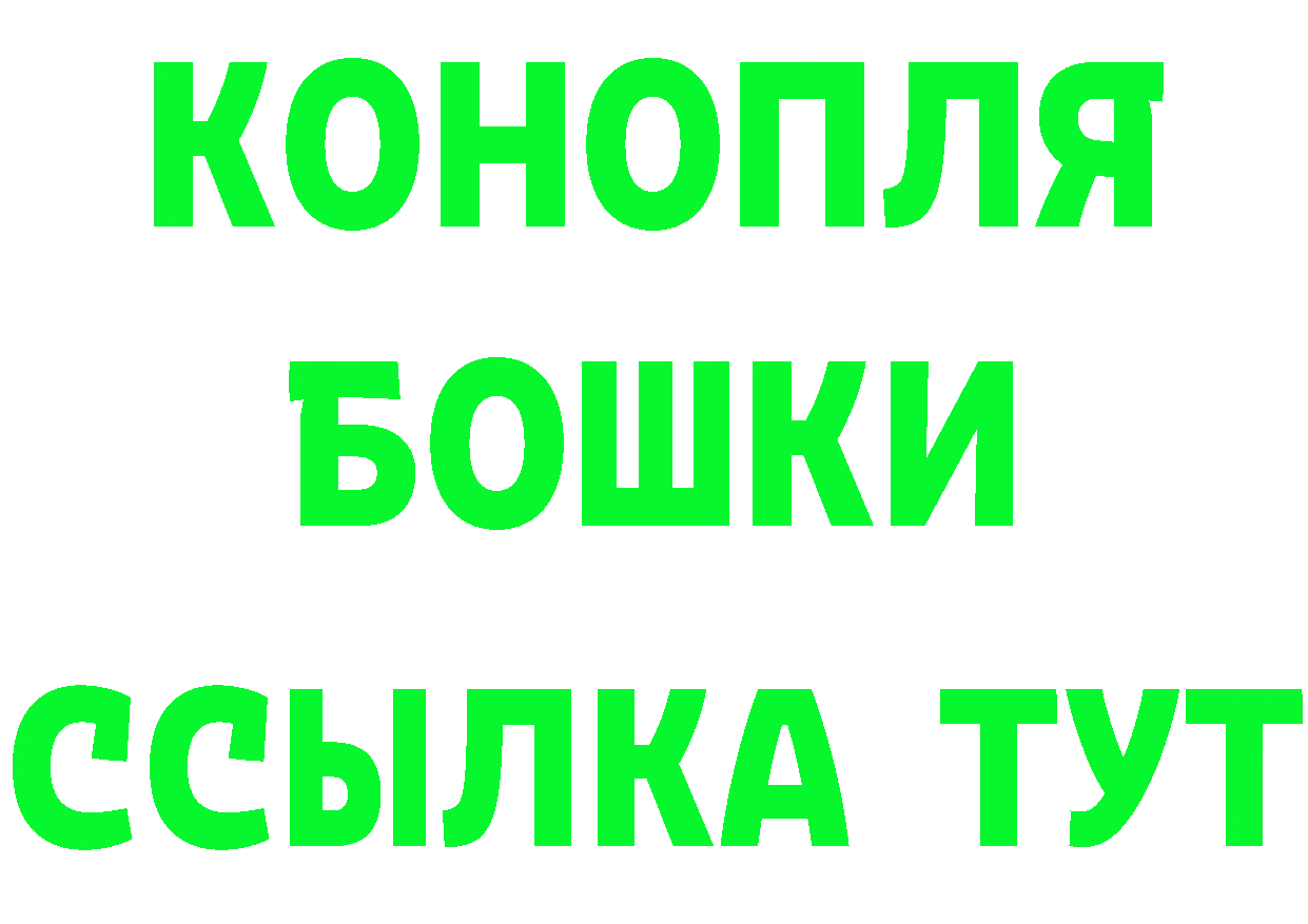 Альфа ПВП Соль ссылка дарк нет mega Бикин